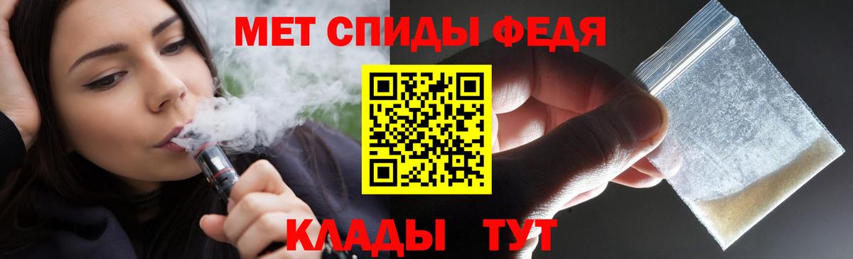Азнакаево  Amphetamine VHQ  Вход с VPN 