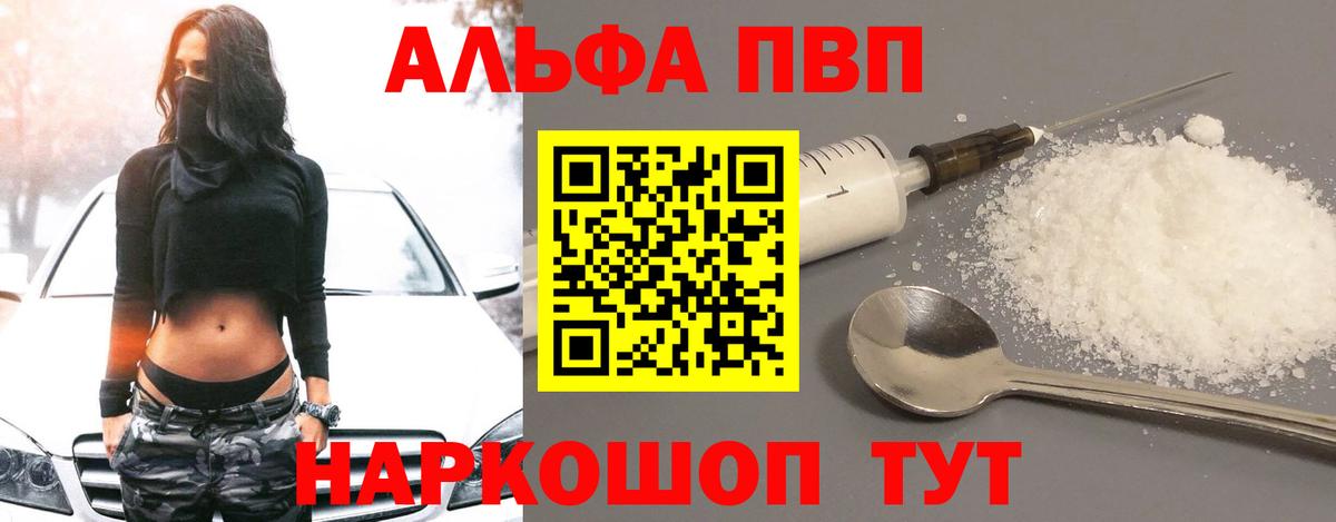 A PVP СК Азнакаево