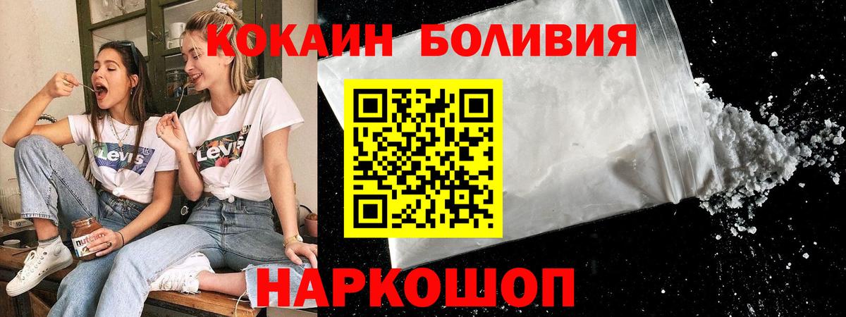 КОКАИН Колумбийский Азнакаево