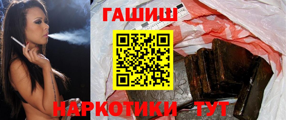 ГАШ Ice-O-Lator Азнакаево