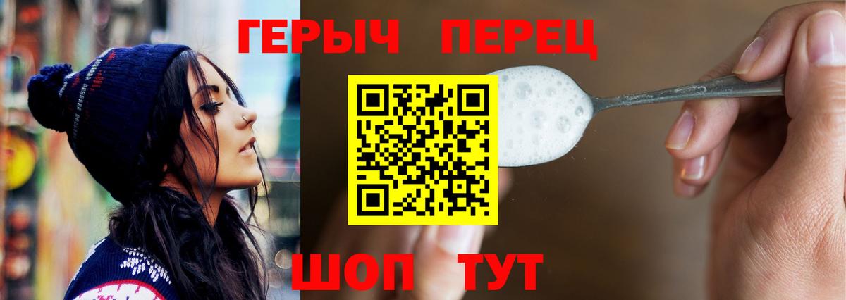 Азнакаево  Героин Heroin  Вход с VPN 