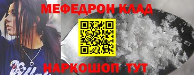 таблы Абакан