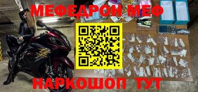 амф Абинск