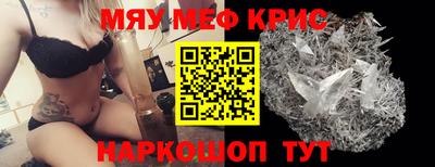 таблы Абакан