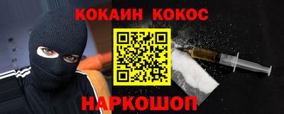 мяу мяу кристалл Азнакаево