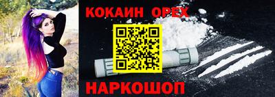 амф Абинск