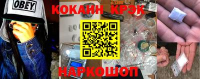 амф Абинск