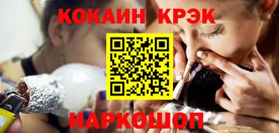 амф Абинск