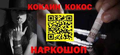 таблы Абакан