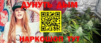 мяу мяу кристалл Азнакаево