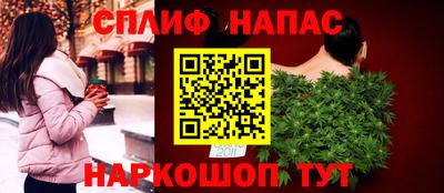 мяу мяу кристалл Азнакаево