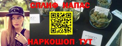 мяу мяу кристалл Азнакаево