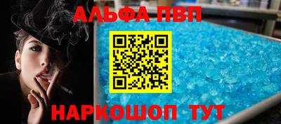 таблы Абакан