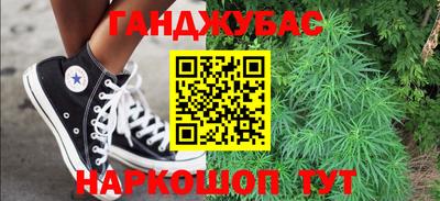 таблы Абакан