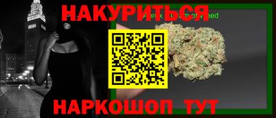 мяу мяу кристалл Азнакаево