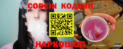 амф Абинск