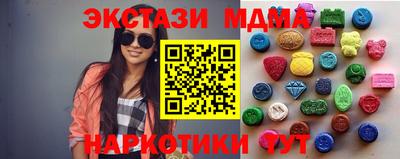 амф Абинск