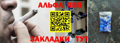 таблы Абакан