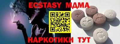 амф Абинск