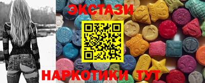 таблы Абакан