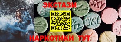 таблы Абакан