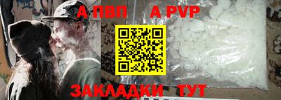мяу мяу кристалл Азнакаево