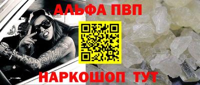 мяу мяу кристалл Азнакаево