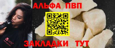 таблы Абакан