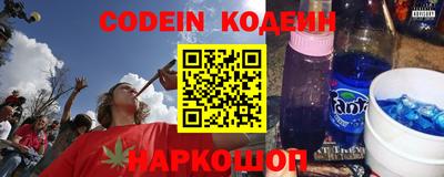 таблы Абакан