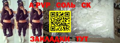 амф Абинск