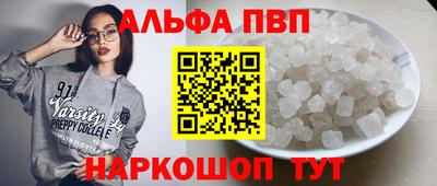 мяу мяу кристалл Азнакаево