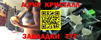амф Абинск