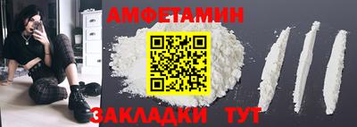 таблы Абакан