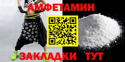 таблы Абакан