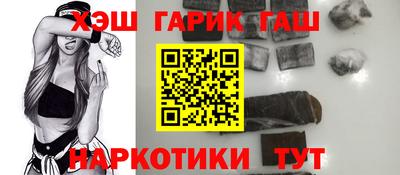 амф Абинск
