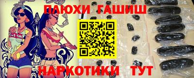 таблы Абакан