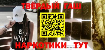 мяу мяу кристалл Азнакаево