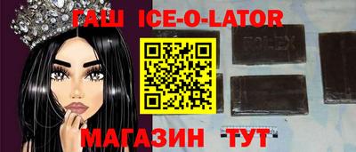 амф Абинск
