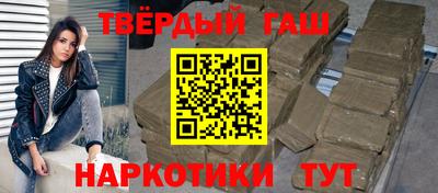 таблы Абакан