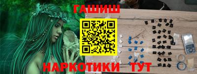 мяу мяу кристалл Азнакаево