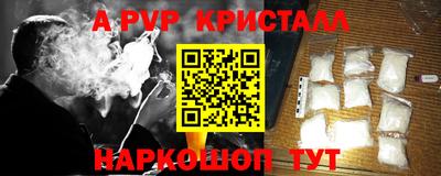 таблы Абакан