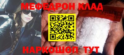 таблы Абакан