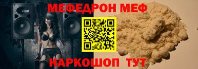 таблы Абакан