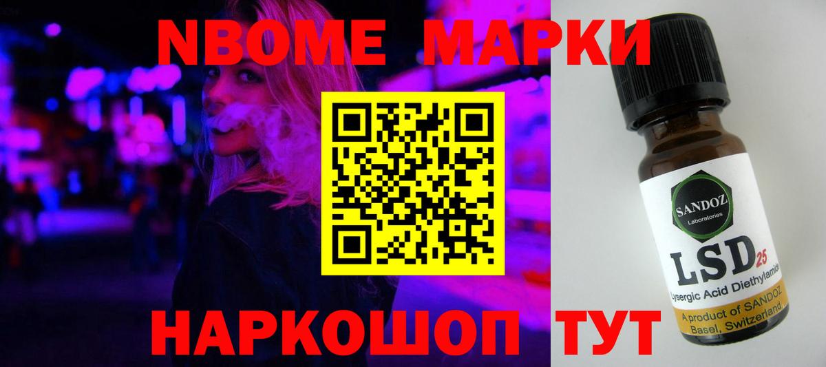 Азнакаево  ЛСД экстази кислота  LSD-25 экстази кислота  Вход с VPN 