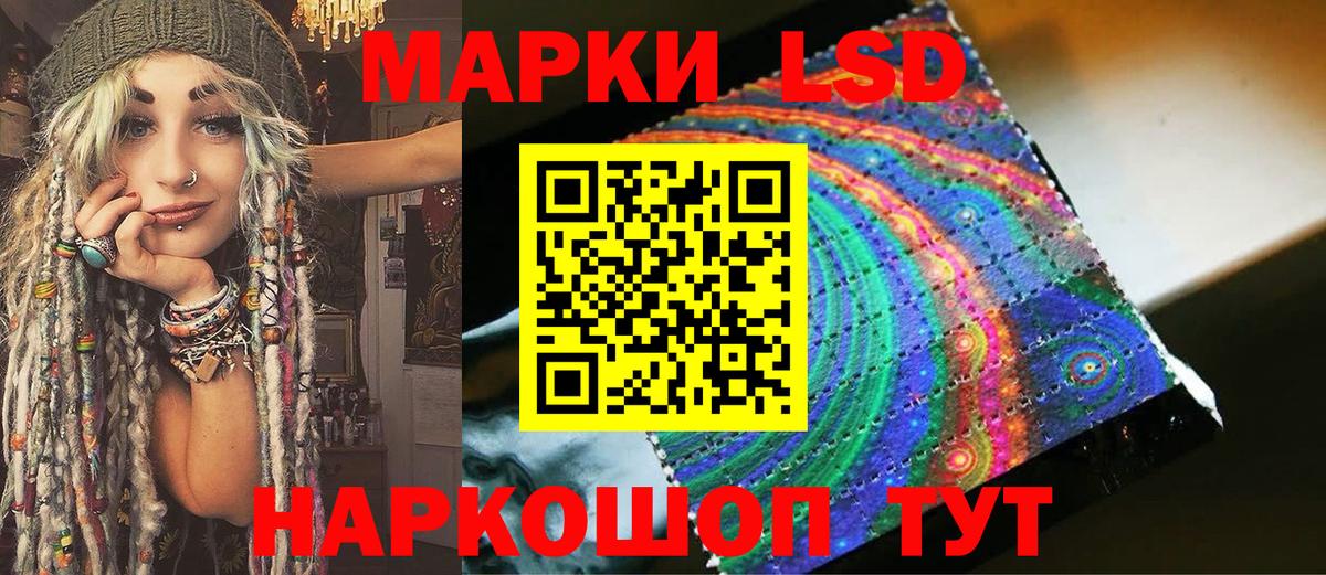 Марки N-bome 1,8мг  Вход с VPN  Азнакаево 