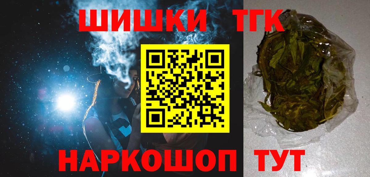 Азнакаево  Бошки Шишки White Widow  Шишки марихуана AK-47  Вход с VPN  Бошки Шишки семена 